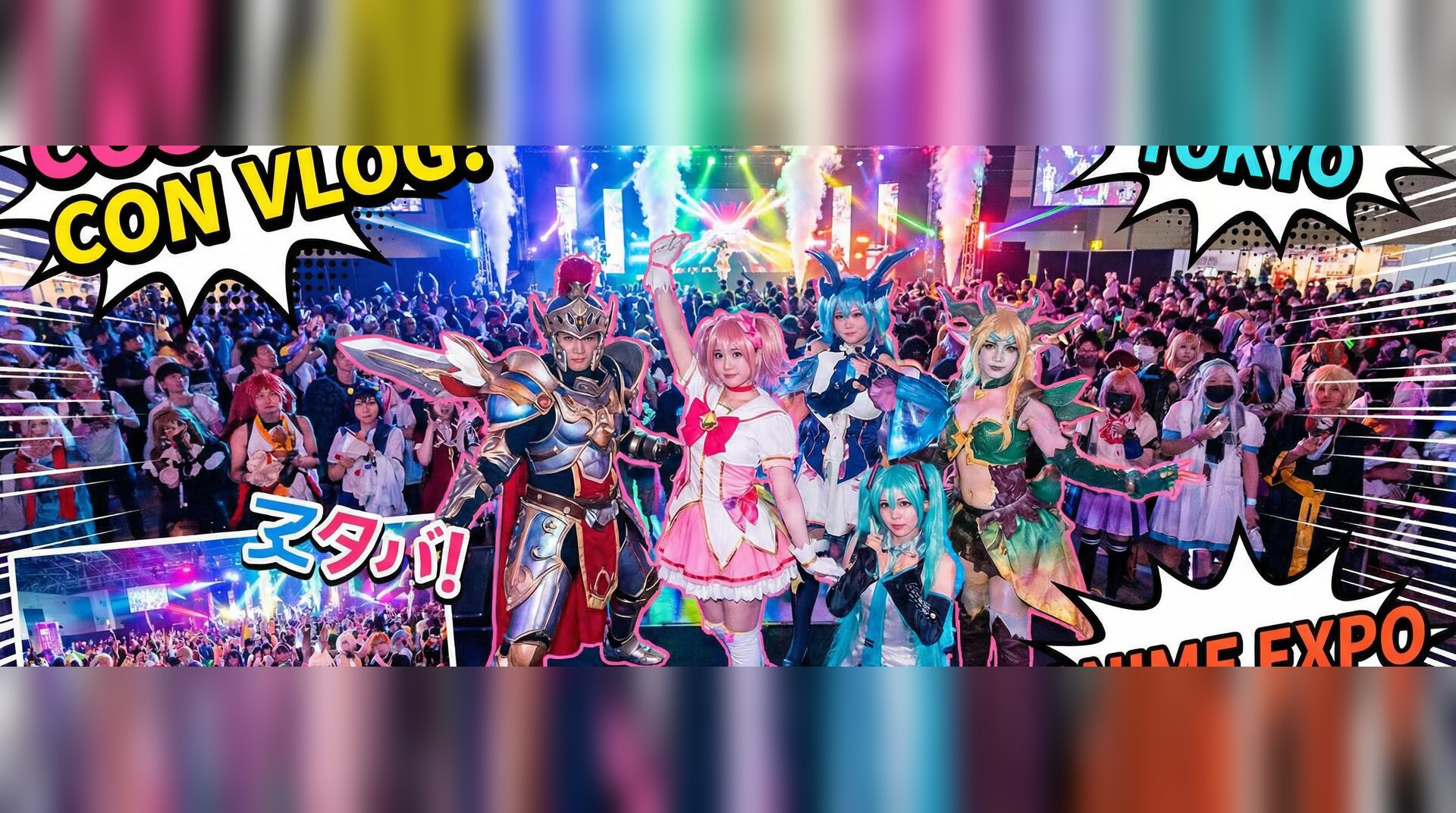 星空无限传媒视频-动漫展COSPLAY精彩集锦